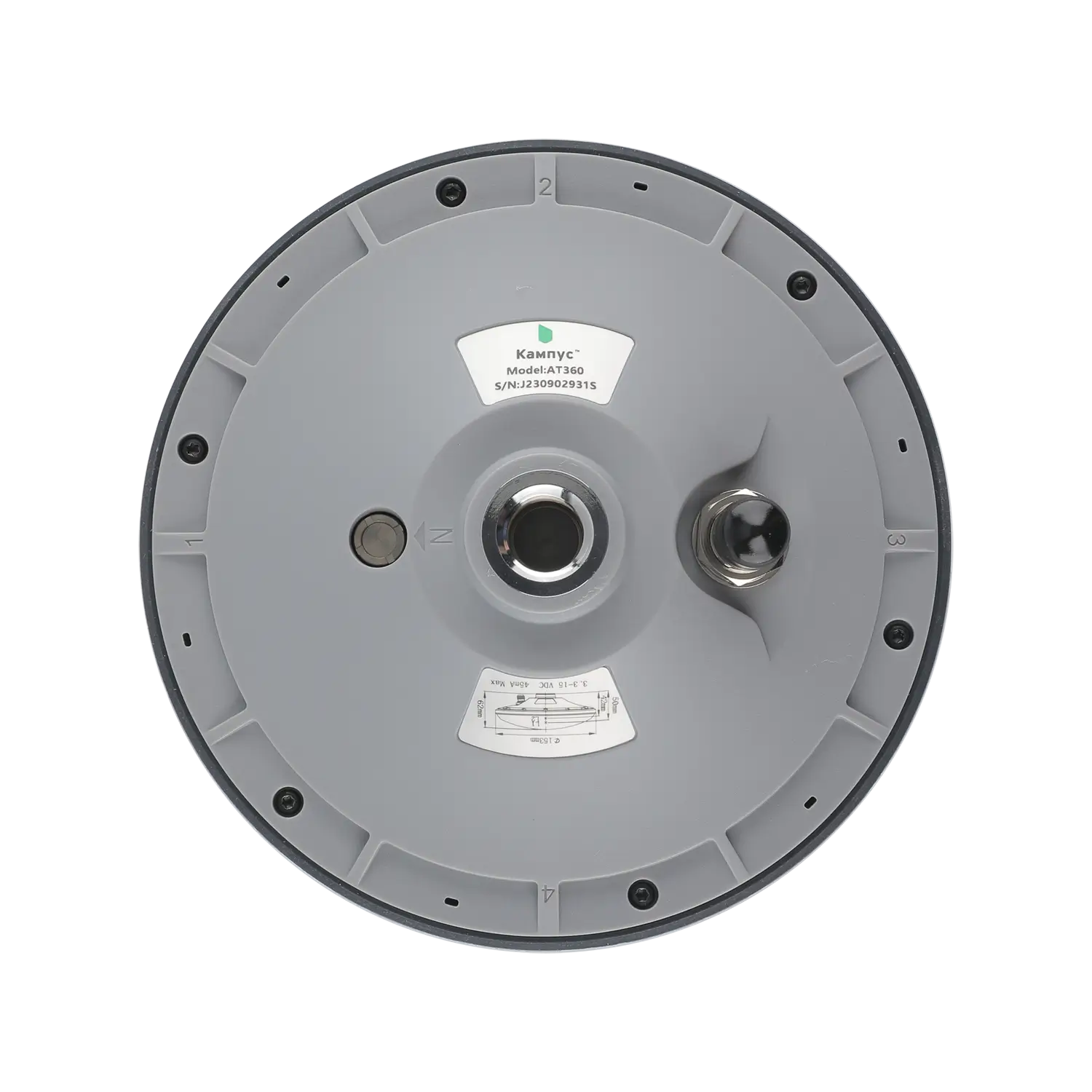 Агронавигатор «Кампус» - усилитель